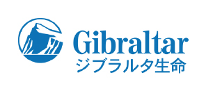 Gibralta ジブラルタ生命